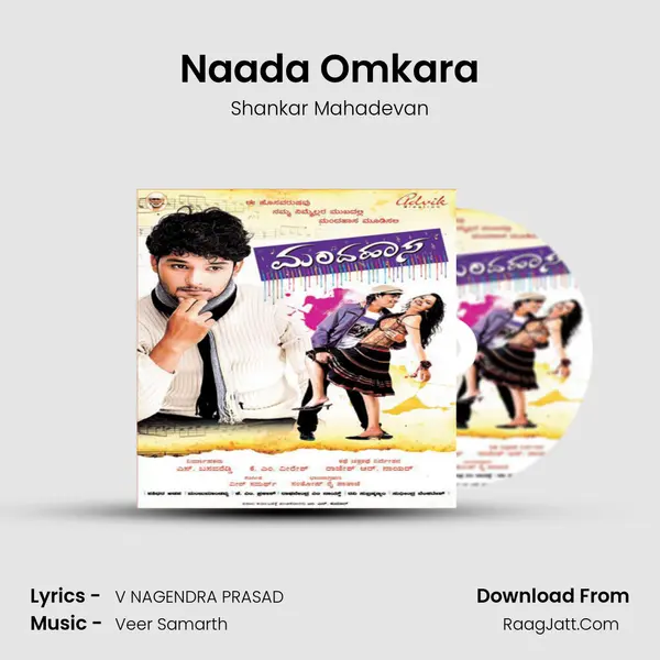 Naada Omkara MP3 Song by Shankar Mahadevan Cover