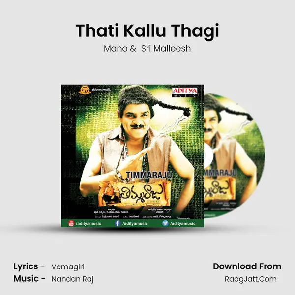 Thati Kallu Thagi MP3 Song by Mano Cover