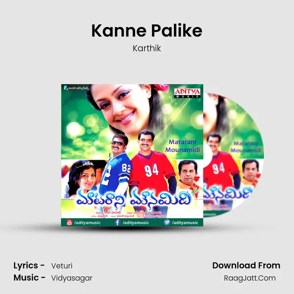 Kanne Palike MP3 Song by Karthik Cover