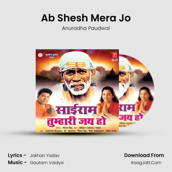 Ab Shesh Mera Jo MP3 Song by Anuradha Paudwal Cover