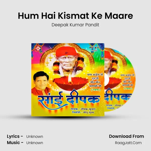 Hum Hai Kismat Ke Maare MP3 Song by Deepak Kumar Pandit Cover