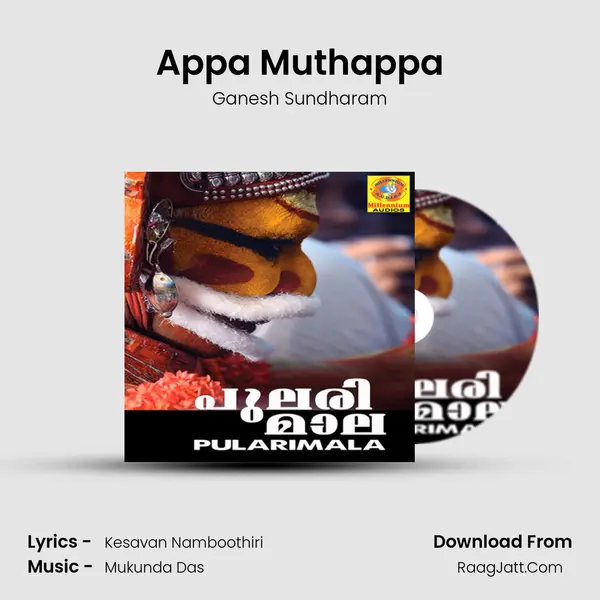 Appa Muthappa MP3 Song by Ganesh Sundharam Cover