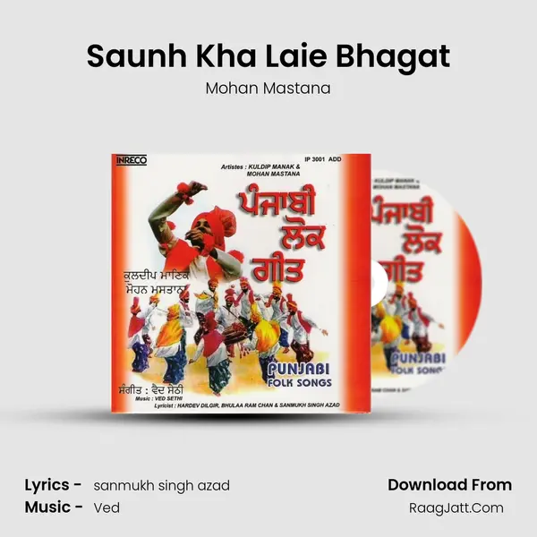Saunh Kha Laie Bhagat MP3 Song by Mohan Mastana Cover