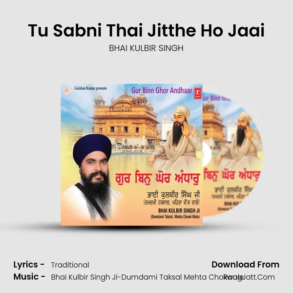 Tu Sabni Thai Jitthe Ho Jaai MP3 Song by BHAI KULBIR SINGH Cover