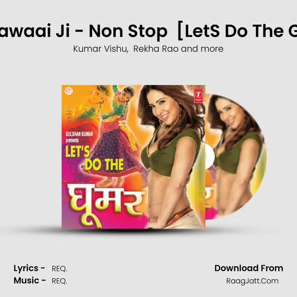 Ek Baar Aavo Ji Jawaai Ji - Non Stop (Remix) [Let'S Do The Ghoomar - Non St MP3 Song by Kumar Vishu Cover