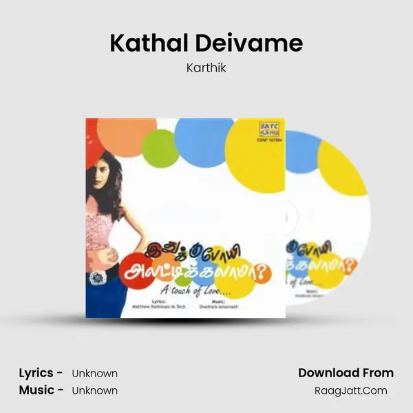 Kathal Deivame MP3 Song by Karthik Cover