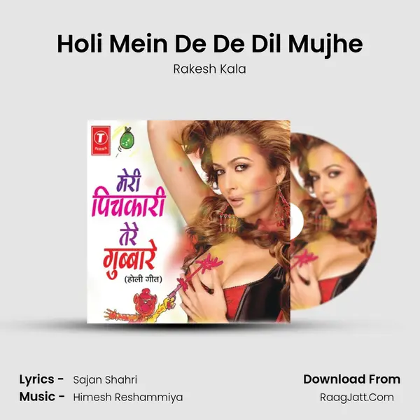 Holi Mein De De Dil Mujhe MP3 Song by Rakesh Kala Cover
