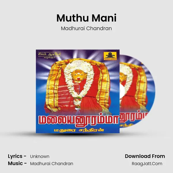 Muthu Mani MP3 Song by Madhurai Chandran Cover