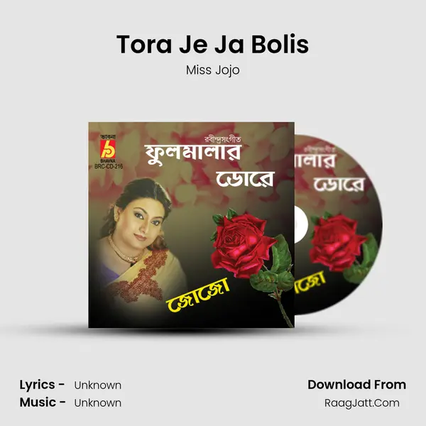 Tora Je Ja Bolis MP3 Song by Miss Jojo Cover