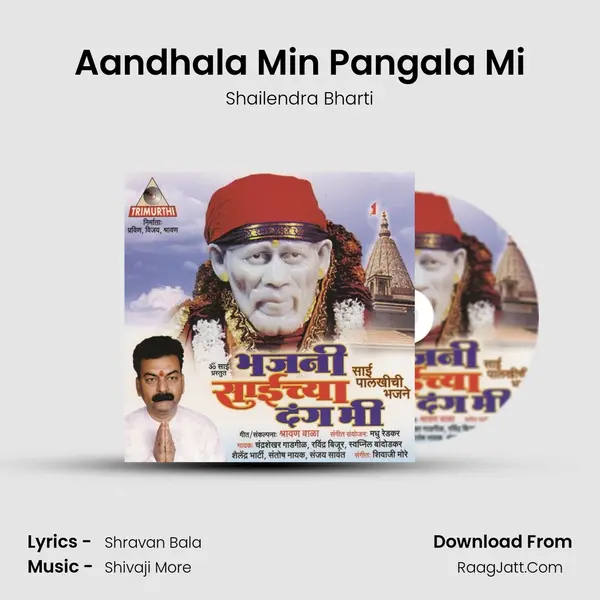 Aandhala Min Pangala Mi MP3 Song by Shailendra Bharti Cover