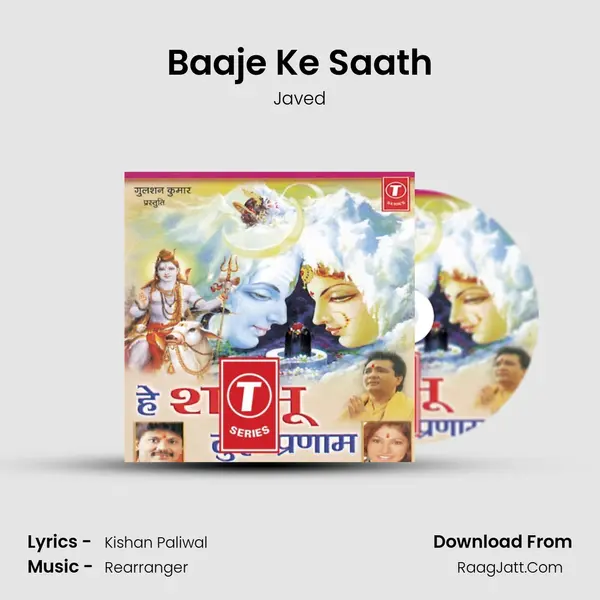 Baaje Ke Saath MP3 Song by Javed Cover
