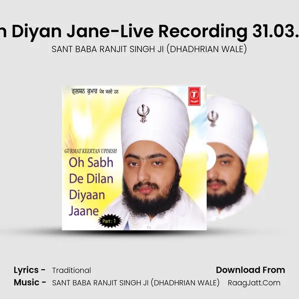 Oho Sab De Dilaan Diyan Jane - SANT BABA RANJIT SINGH JI (DHADHRIAN WALE)