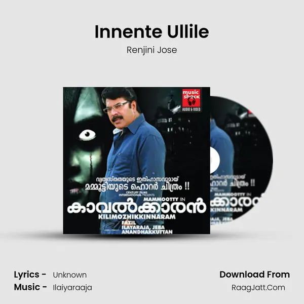 Innente Ullile MP3 Song by Renjini Jose Cover