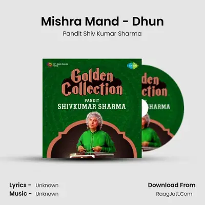 Golden Collection - Pandit Shivkumar Sharma - Pandit Shiv Kumar Sharma