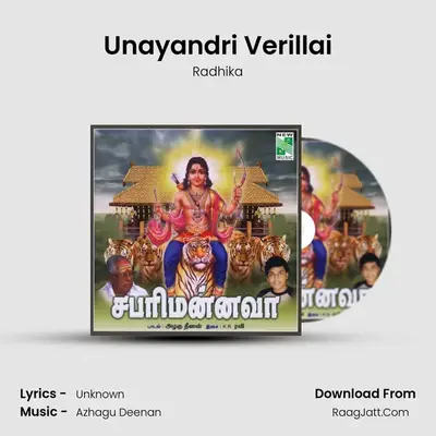 Unayandri Verillai MP3 Song by Radhika Cover