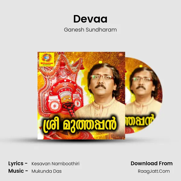 Devaa MP3 Song by Ganesh Sundharam Cover