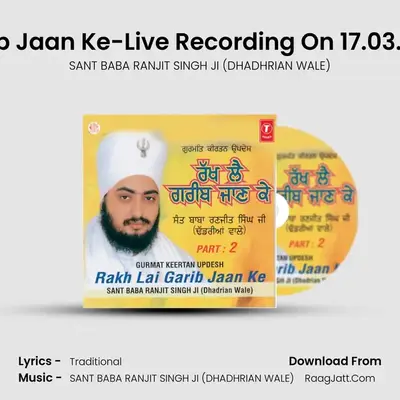 Rakh Lae Garib Jaan Ke Part-2 - SANT BABA RANJIT SINGH JI (DHADHRIAN WALE)