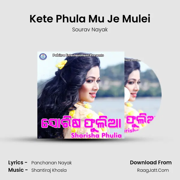 Kete Phula Mu Je Mulei MP3 Song by Sourav Nayak Cover