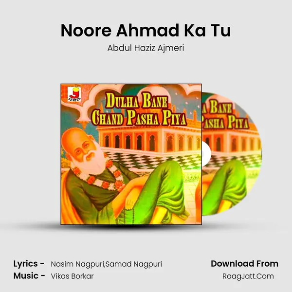Noore Ahmad Ka Tu MP3 Song by Abdul Haziz Ajmeri Cover