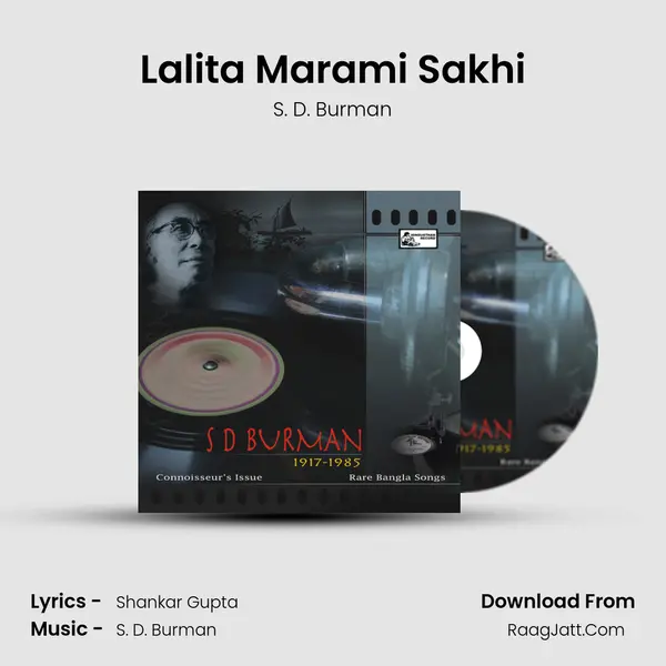 Lalita Marami Sakhi MP3 Song by S. D. Burman Cover