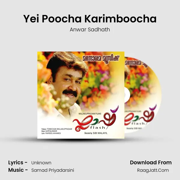Yei Poocha Karimboocha mp3 song