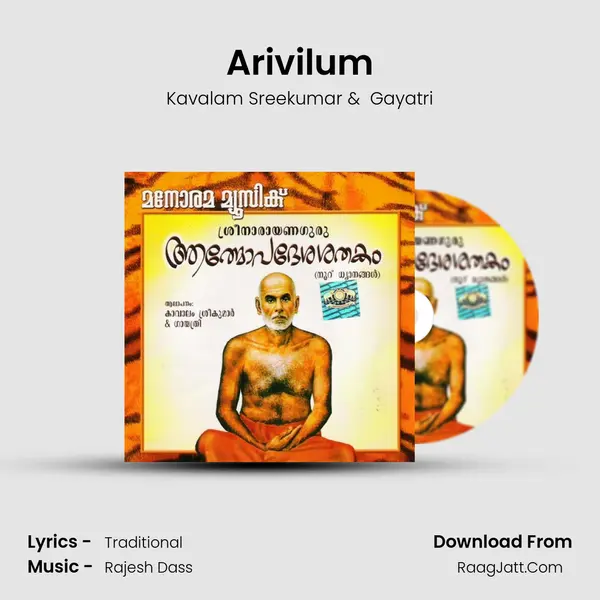 Arivilum MP3 Song by Kavalam Sreekumar Cover