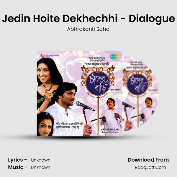 Jedin Hoite Dekhechhi - Dialogue Cover
