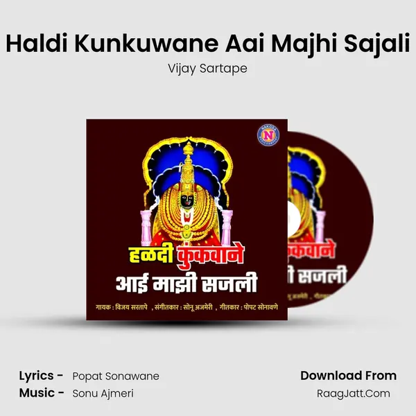 Haldi Kunkuwane Aai Majhi Sajali - Vijay Sartape