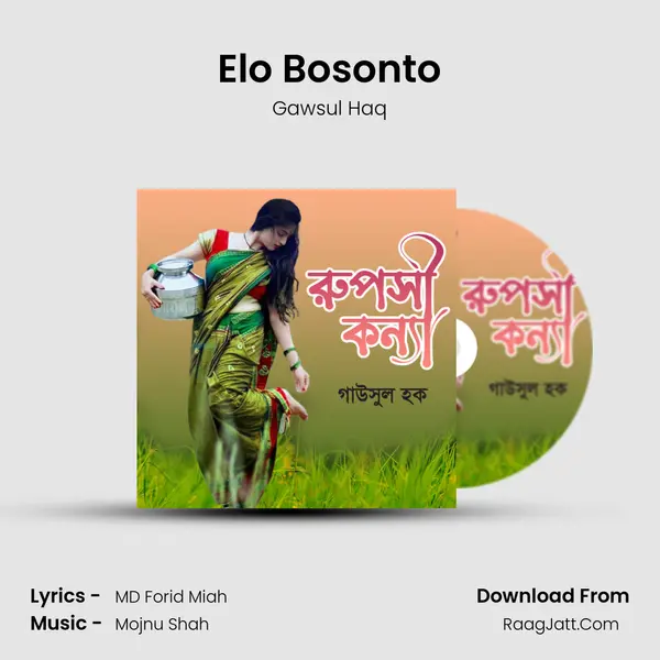 Elo Bosonto MP3 Song by Gawsul Haq Cover