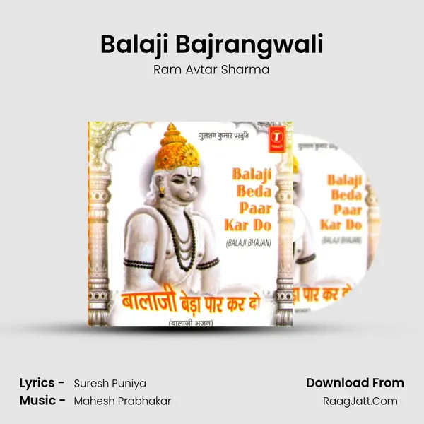 Balaji Bajrangwali MP3 Song by Ram Avtar Sharma Cover