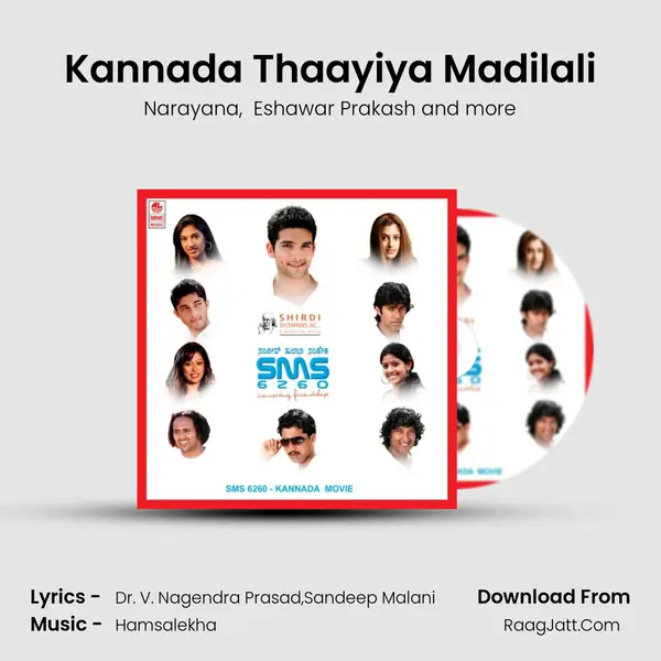 Kannada Thaayiya Madilali MP3 Song by Narayana Cover