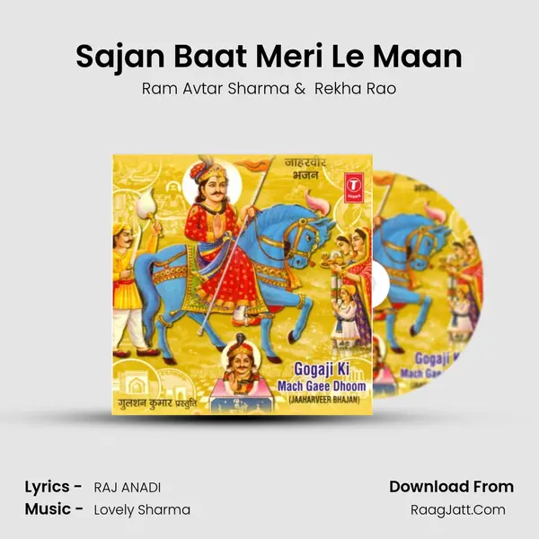 Sajan Baat Meri Le Maan MP3 Song by Ram Avtar Sharma Cover