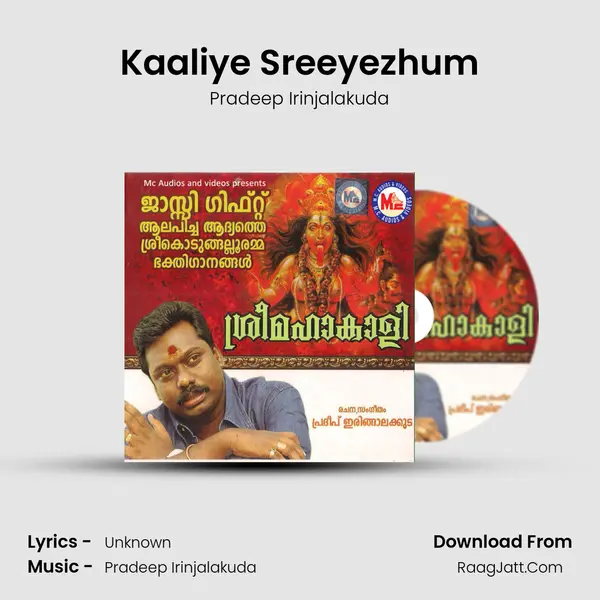 Kaaliye Sreeyezhum MP3 Song by Pradeep Irinjalakuda Cover