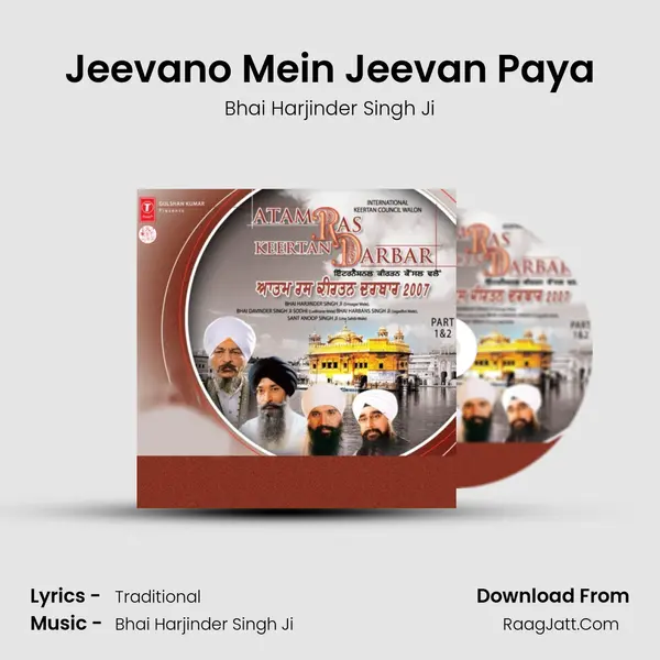 Jeevano Mein Jeevan Paya MP3 Song by Bhai Harjinder Singh Ji Cover