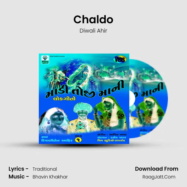 Chaldo MP3 Song by Diwali Ahir Cover