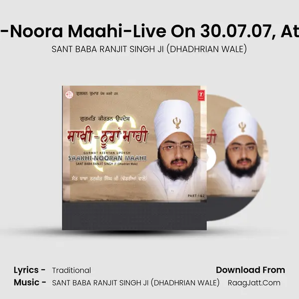 Saakhi-Noora Maahi-Part-1 - SANT BABA RANJIT SINGH JI (DHADHRIAN WALE)