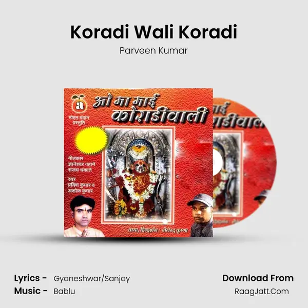 Koradi Wali Koradi MP3 Song by Parveen Kumar Cover
