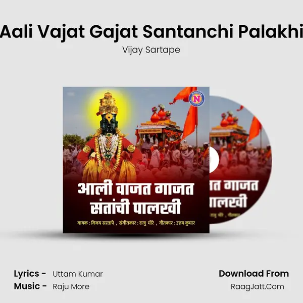 Aali Vajat Gajat Santanchi Palakhi - Vijay Sartape
