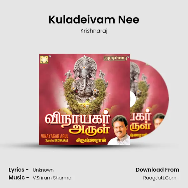 Kuladeivam Nee MP3 Song by Krishnaraj Cover