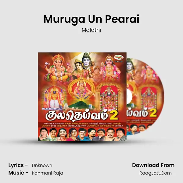 Muruga Un Pearai MP3 Song by Malathi Cover