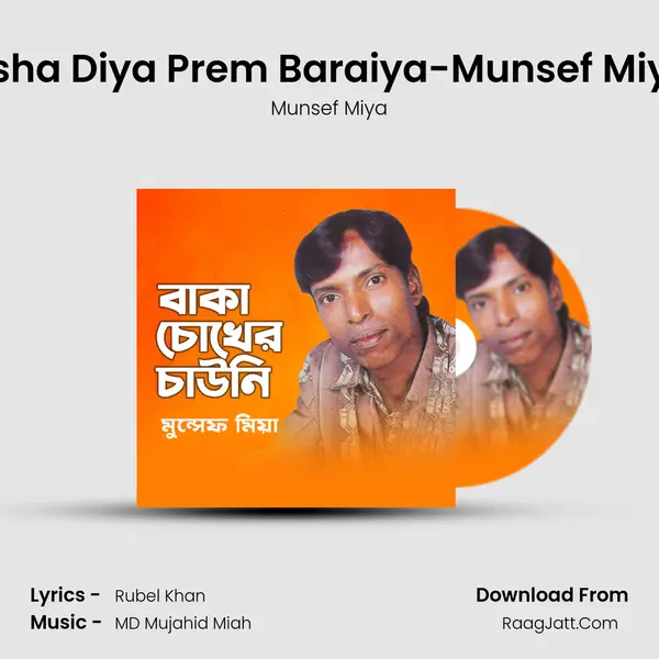 Asha Diya Prem Baraiya-Munsef Miya MP3 Song by Munsef Miya Cover