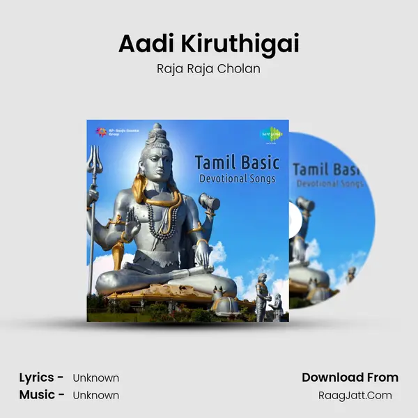 Aadi Kiruthigai MP3 Song by Raja Raja Cholan Cover