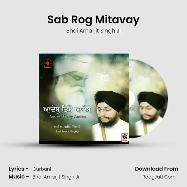 Sab Rog Mitavay MP3 Song by Bhai Amarjit Singh Ji Cover