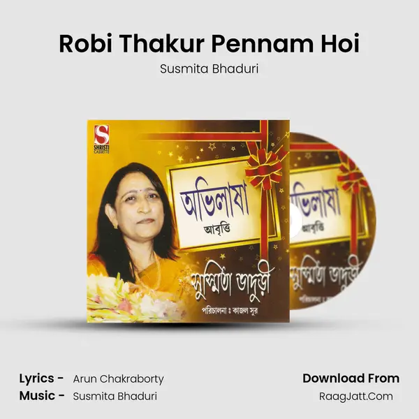 Robi Thakur Pennam Hoi mp3 song