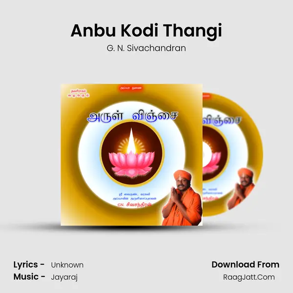 Anbu Kodi Thangi MP3 Song by G. N. Sivachandran Cover
