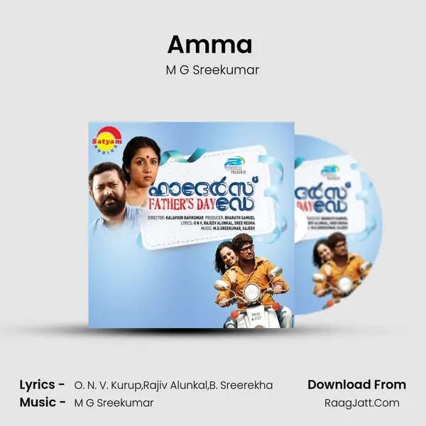 Amma (Male) mp3 song