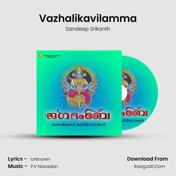 Vazhalikavilamma MP3 Song by Sandeep Srikanth Cover