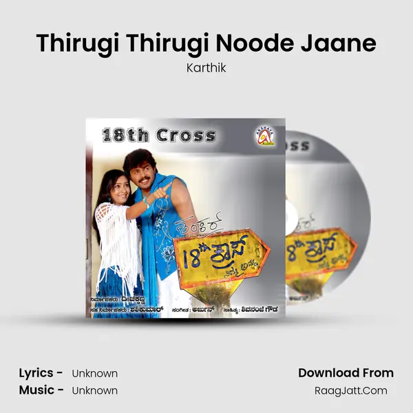 Thirugi Thirugi Noode Jaane MP3 Song by Karthik Cover