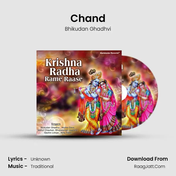 Chand MP3 Song by Bhikudan Ghadhvi Cover