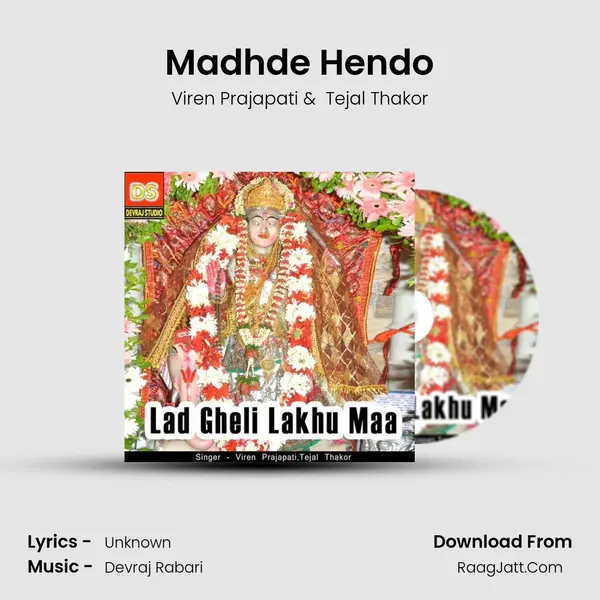 Madhde Hendo MP3 Song by Viren Prajapati Cover